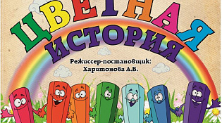 ККЦ "Ветлужский" и образцовый театр "Современник" приглашают на музыкальный спектакль